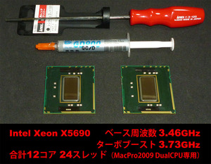 【MacPro最強最速化計画NO.3 CPU】2009デュアルプロセッサー専用CPU XeonX5690×2基(3.46-tb3.73GHz/12MB/6.4GT/メモリ1333MHz)動作確認済
