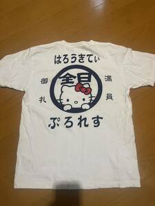 【レア】全日本プロレス　ハローキティ　古着　LサイズTシャツ