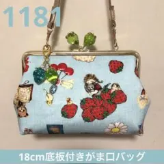 1181.ハンドメイド　18cmがま口バッグ　ユキエモン　コラージュ柄