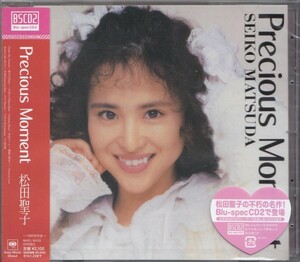 〇即決55【Precious Moment / 松田聖子~名盤！・高音質BSCD2 （Blu-spec CD！）】未開封・新品