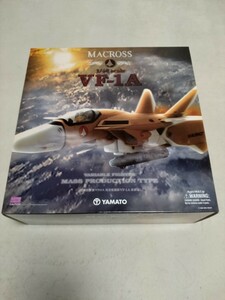 やまと　YAMATO 1/48スケール 超時空要塞マクロス 完全変形版 VF-1A 量産機