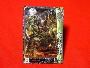 戦国大戦1615　Sengoku Taisen　TradingCard　トレーディング　枠キラカード　トレカ　下間頼亮　本願寺048