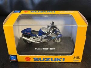 1/32スケール SUZUKI GSX 1300R New Ray ニューレイ ダイキャストバイク オートバイ 完成品 ミニカー 鈴木 スズキ 隼 ハヤブサ GSX1300R