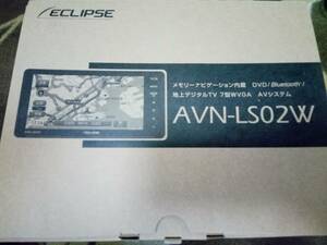 ★◇即決！☆イクリプス☆AVN-LS02W☆地デジ・Bluetooth☆☆カーナビ☆CD・DVD再生・展示品