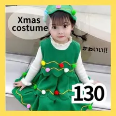 クリスマスツリー 衣装 クリスマス コスプレ サンタ コスプレ 子供用 仮装