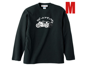 スピードアディクト L/S T-shirt BLACK M/黒長袖ロンteeホンダカワサキヤマハスズキtriumphbsanortonducatimoto guzzimv agsutabmwマチレス