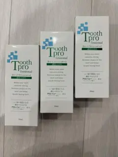 Toothpro トゥースプロフェッショナル　液体ハミガキ 30ml ３本　新品