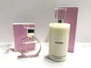 ■【YS-1】 香水 ■ CHANEL シャネル ■ チャンス オー タンドゥル EDP 35ml ボディモイスチャー 200ml ■ 2点セット 【同梱可能商品】■D