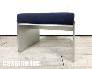 cassina ixc / カッシーナ■エアフレーム /オットマン■デビットチッパーフィールド■ブルー