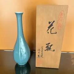 青い陶器の花瓶 約25cm 専用箱付き