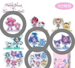 プリキュア５GOGO！サンリオキャラクター シークレットアクリルスタンド