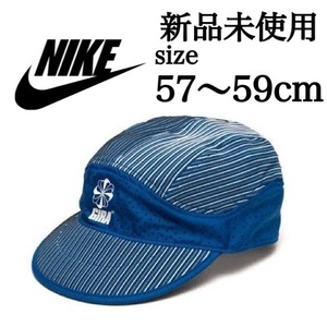 新品未使用 NIKE LAB TRAIL CAP GYAKUSOU ナイキ ラボ トレイル キャップ ギャクソウ コラボ 帽子 ランニング GIRA ジョギング 正規品