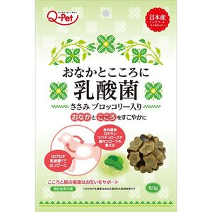 （まとめ買い）九州ペットフード Q-Pet おなかとこころに乳酸菌 ブロッコリー入り 60g 犬用おやつ 〔×12〕