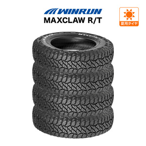 ウインラン MAXCLAW R/T(ホワイトレター) 185/85R16 105/103N LT サマータイヤのみ・送料無料(4本セット)