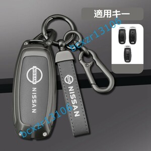 ◆日産 NISSAN◆C番◆ 深錆色/グレー◆キーケース おしゃれ 高品質スマートキーカバ 傷防止 TPU キーホルダー車 鍵 保護 収納ケース 