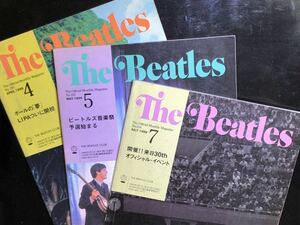 雑誌　※　 月刊　The Beatles 　※　 １９９６年４、５、７月号　※ ３冊セット