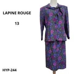 美品 LAPINE ROUGE スカートセットアップ 13 シルク100%　総柄