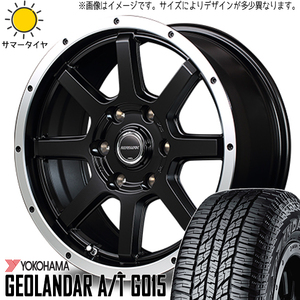 プラド 265/65R17 ホイールセット | ヨコハマ ジオランダー AT & WF8 17インチ 6穴139.7