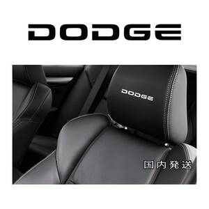 ★即納★DODGE ヘッドレスト カッティング ステッカー 白 ロゴ ◆車用 シール シート/座席 ダッジ チャレンジャー チャージャー デュランゴ