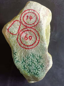 精品　白砂皮　祖母緑翡翠原石　１６.７５キロ