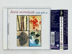 即決CD Aine Minogue / Circle of the Sun / オンヤ・ミノーグ / サークル・オブ・ザ・サン 帯付き BVCF 1581 Z25