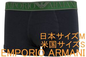 特価即決●エンポリオ アルマーニ EMPORIO ARMANI ボクサーブリーフ（日本サイズM/米国サイズS）№146 新品