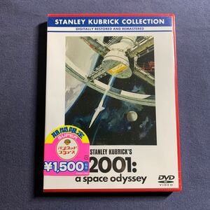 【未開封】【セル】DVD『2001年宇宙の旅』期間限定　スタンリー・キューブリック監督　キア・デュリア