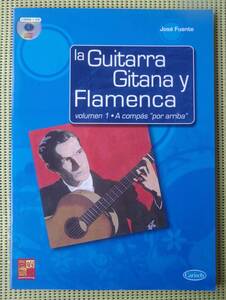 ホセ・フエンテ　Jos Fuente la Guitarra Gitana y Flamenca Vol.1 フラメンコギター教則本+スコア CD付 ♪良好♪ 送料185円