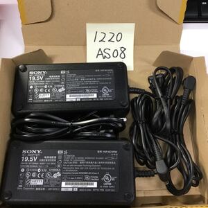 （1220AS08）送料無料/中古/SONY ソニー/VGP-AC19V54/19.5V/7.7A/純正 ACアダプタ 2個セット