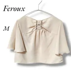 【フェルゥ】Feroux　ラッフルスリーブボレロ　シアー　パールアイテム　M相当