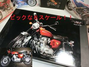 ★★ 絶版・デカイ！！ ホンダ CB 750 ・HONDA CB750 ★★