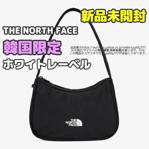 新品未開封 韓国限定 日本未入荷 THE NORTH FACE ホワイトレーベル BONNEY HOBO BAG MINI ザ ノースフェイス ハンドバッグ NN2PQ08J 即決