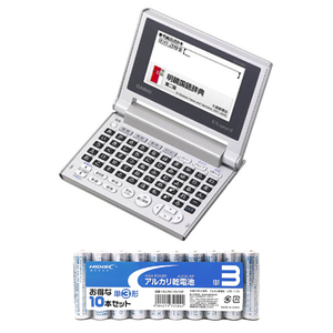 CASIO 電子辞書 + アルカリ乾電池 単3形10本パックセット XD-C100J+HDLR6/1.5V10P /l