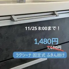 ゆん様 リクエスト 2点 まとめ商品