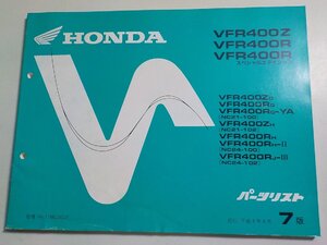 h3477◆HONDA ホンダ パーツカタログ VFR400/Z/R/スペシャルエディション VFR400ZG/RG/RG-YA/RH/ZH/RH/RH-Ⅱ/RJ-Ⅲ (NC21-/100/102)☆