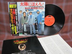 L#1930◆帯付LP◆ 井上堯之バンド 大野克夫　太陽にほえろ ! - 甦えれ、あの刑事たちよ!!　和モノ　楽譜付　MR 7023