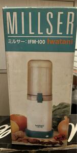 ミルサー Iwatani IFM-100