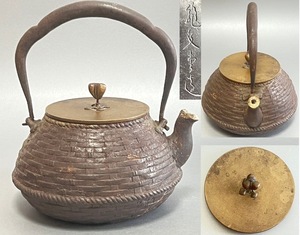 龍文堂 釜師造 時代鉄瓶 鉄味の良い 鉄瓶 煎茶道具 鐵壷 湯沸 茶器 約1１00ml 26−1８ E