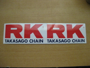 ☆ RK CHAIN　ステッカー ２枚セット　新品