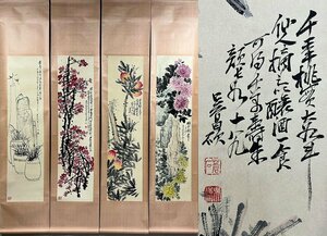 ▼渡鶴羽▼P824中国古書道◆呉昌碩 紙本 花卉四條屏 掛け軸 書画立軸 水墨中国画巻物 肉筆逸品 肉筆保証品