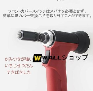 自吸式エアーリベッター エアーリベットガン リベットツール 大量打ち エアー工具 リベッター (2.4/3.2/4.0/4.8（15mmノズル3個）)