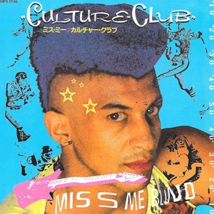 EP3枚以上送無♪カルチャー・クラブ/ミス・ミー・ブラインド/Culture Club/Miss Me Blind♪シングル