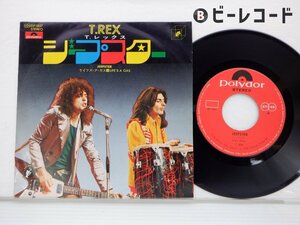 T.Rex(T.レックス)「Jeepster(ジープスター)」EP（7インチ）/Polydor(DP 1857)/洋楽ロック