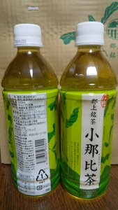 小那比茶（おなびちゃ）　500mlペットボトル　２４本箱入り　岐阜県　郡上市　小那比の一番茶のみ利用