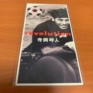 Revolution 寺岡呼人　8cmCD 未開封品