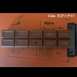 昭和レトロ　ちゃお　付録　チョコレート　板チョコ　ペンケース　筆箱　小物入れ　レア　非売品　小物入れ　保管ケース　