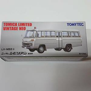 TOMICA トミカ リミテッド ヴィンテージ ネオ　1/64 Nissan 日産 CIVILIAN シビリアン 護送車 白 LV-N52a