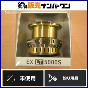 ダイワ SLPワークス EX LT5000S スプール DAIWA SLPW カスタム