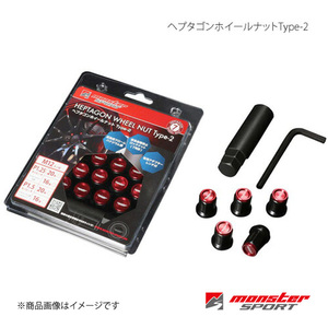 MONSTER SPORT ヘプタゴンホイールナットType-2 スイフトスポーツ ZC33S M12×P1.25 20pcs RED 684520-0020R