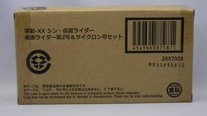 30_TT 094) 【未開封】掌動-XX シン・仮面ライダー 仮面ライダー第2号＆サイクロン号セット[輸送箱付き]